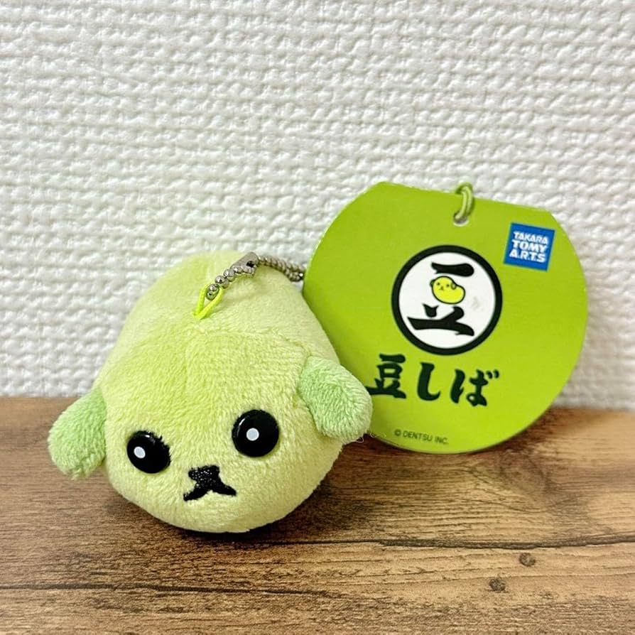 犬のぬいぐるみ ベージュ 緑の葉付き 犬のぬいぐるみ ベージュ 緑の葉付き 犬/おもちゃ/ぬいぐるみ